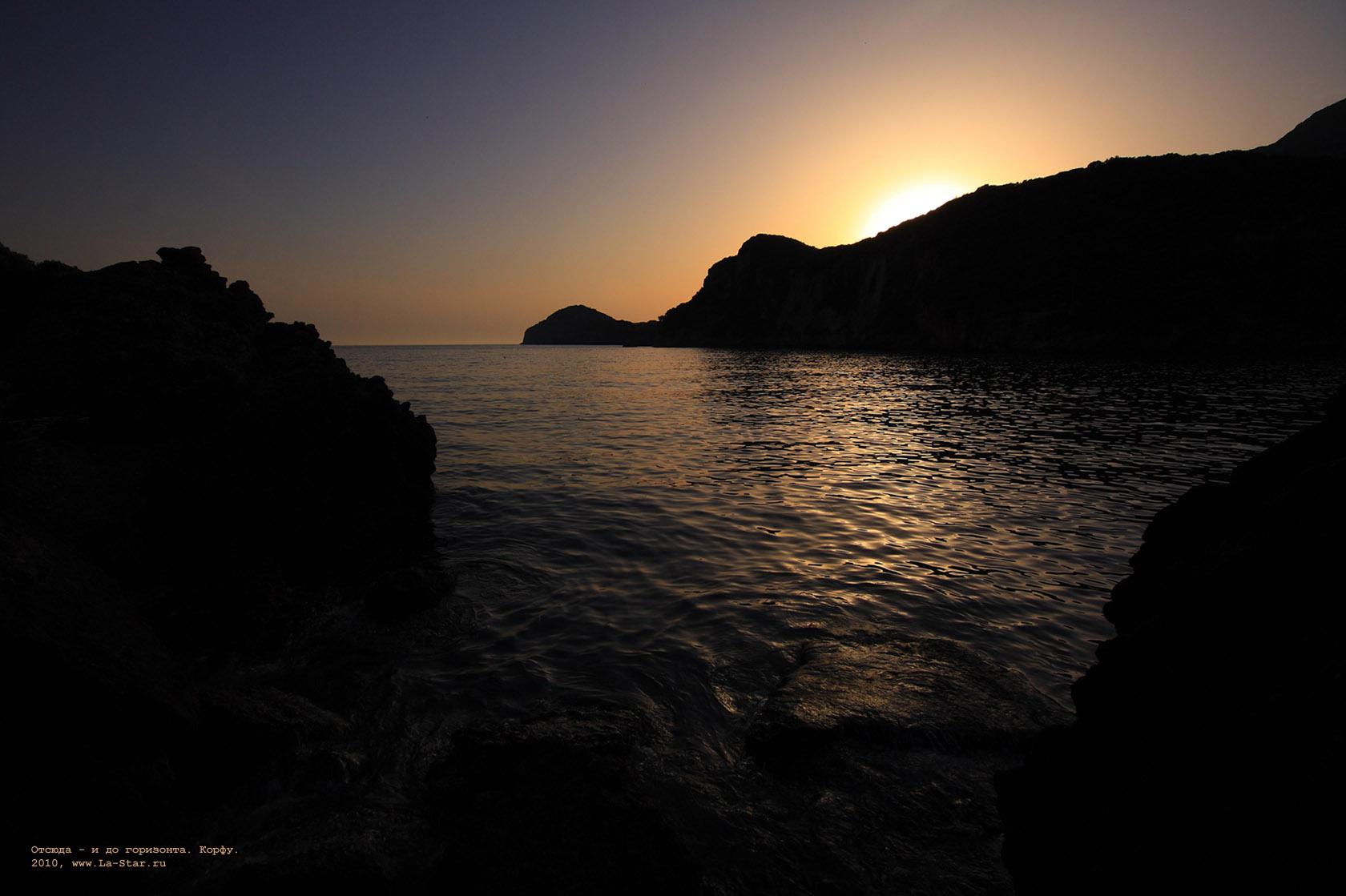 ������ - � �� ���������. ����� 2010. :: From here - to skyline. Corfy. 2010