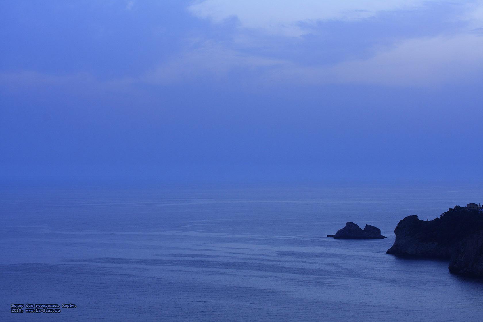 ����� ��� ���������. �����, 2010. :: Evening without skyline. Corfy, 2010.