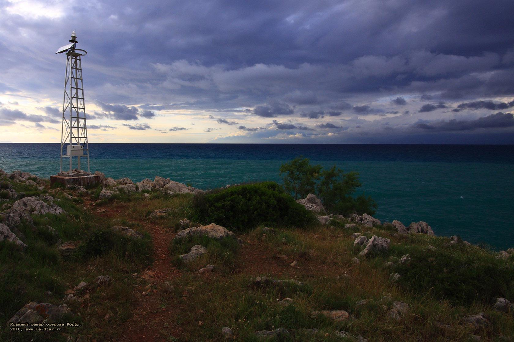 ������� ����� ������� �����. 2010. :: North end of Corfy island. 2010.