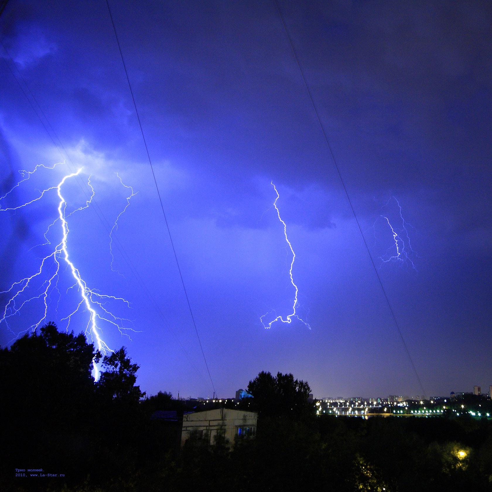 ���� ������. :: Lightnings trio.
