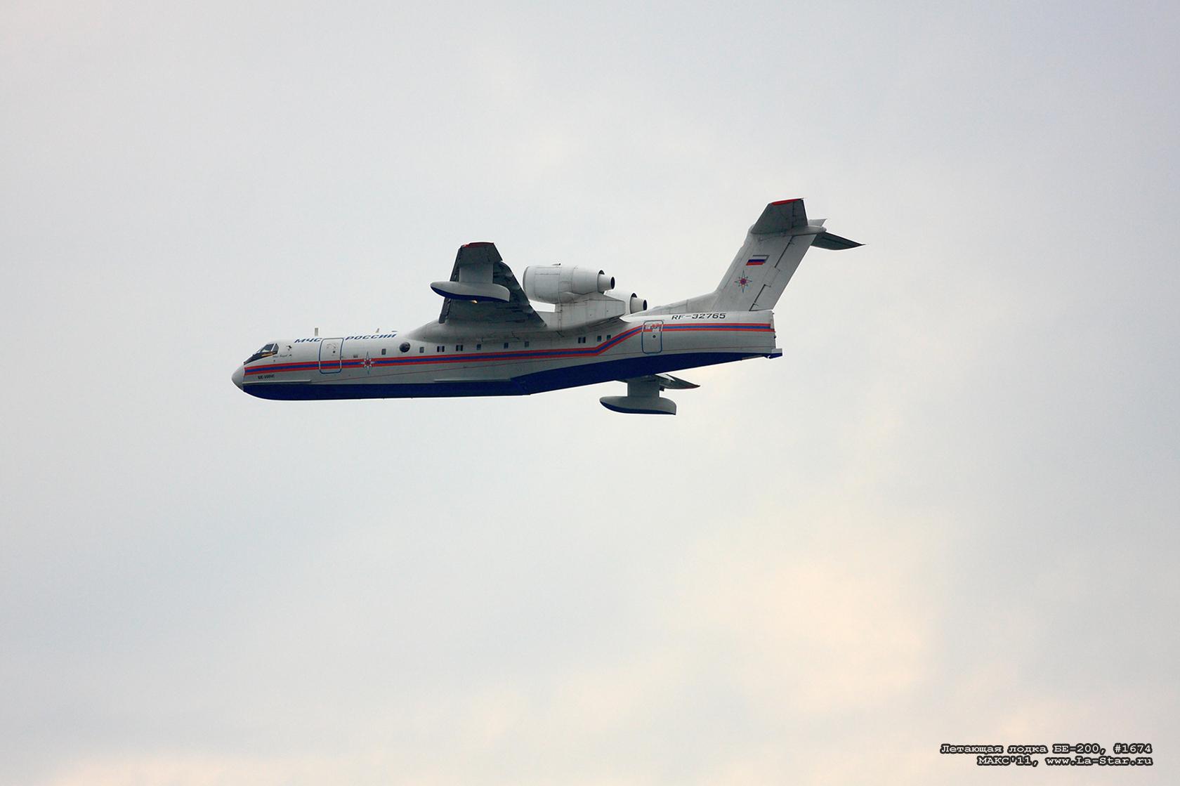 �������� ����� ��-200, #1674 :: Amphibian BE-200, #1674