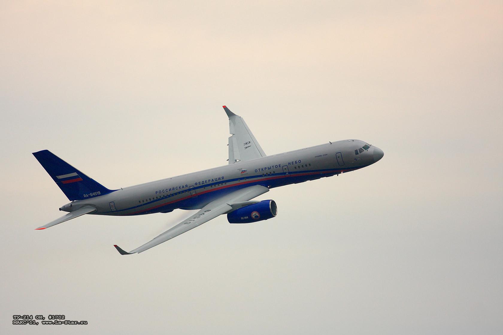 ��-214 ��, #1702 :: TY-214 OH, #1702