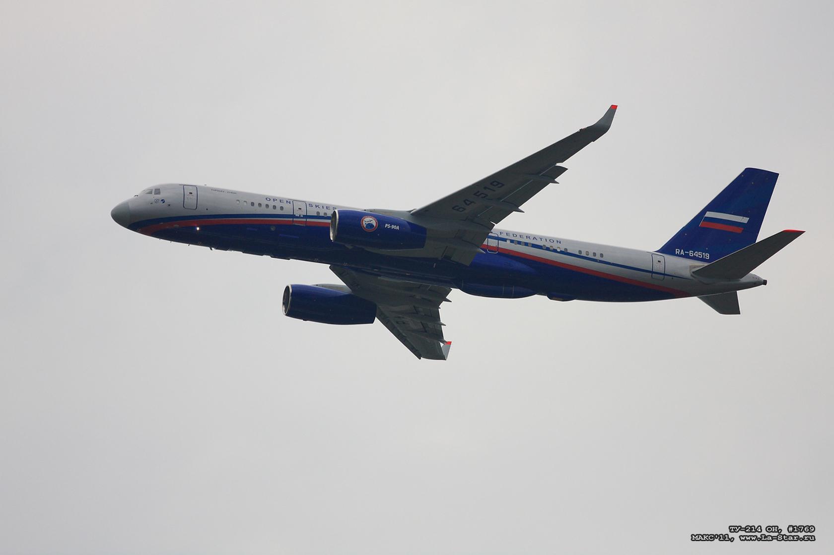 ��-214 ��, #1769 :: TY-214 OH, #1769