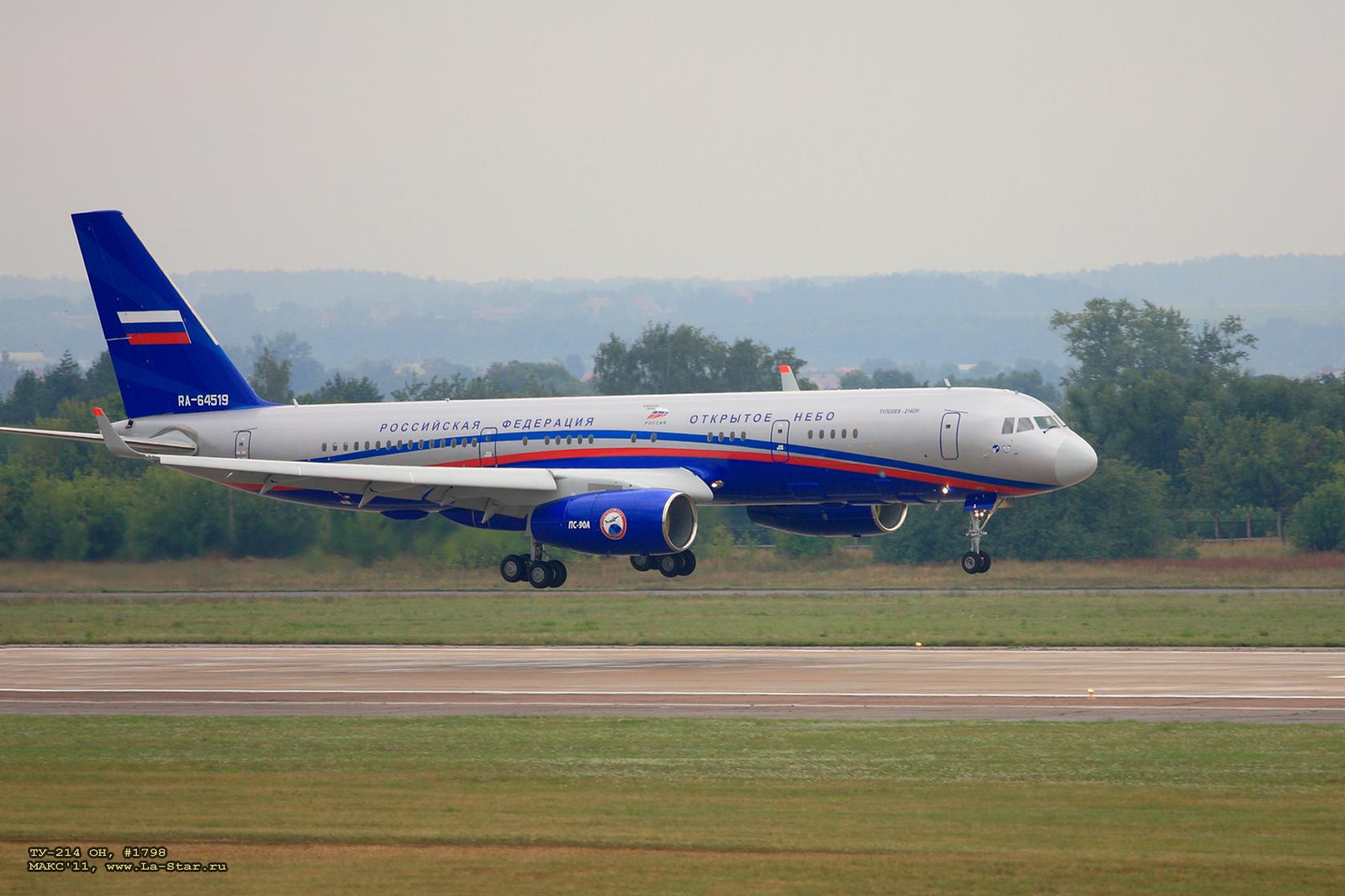 ��-214 ��, #1798 :: TY-214 OH, #1798