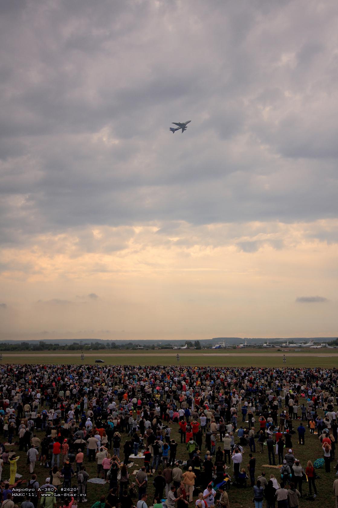 ������� A-380, #2620 :: Airbus A-380, #2620