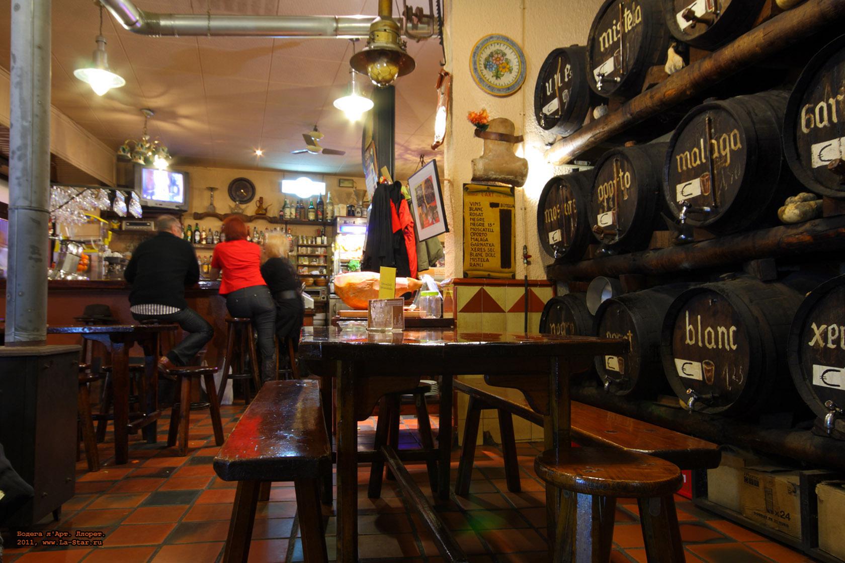 ������ ����. ������. 2011. :: Bodega l Art