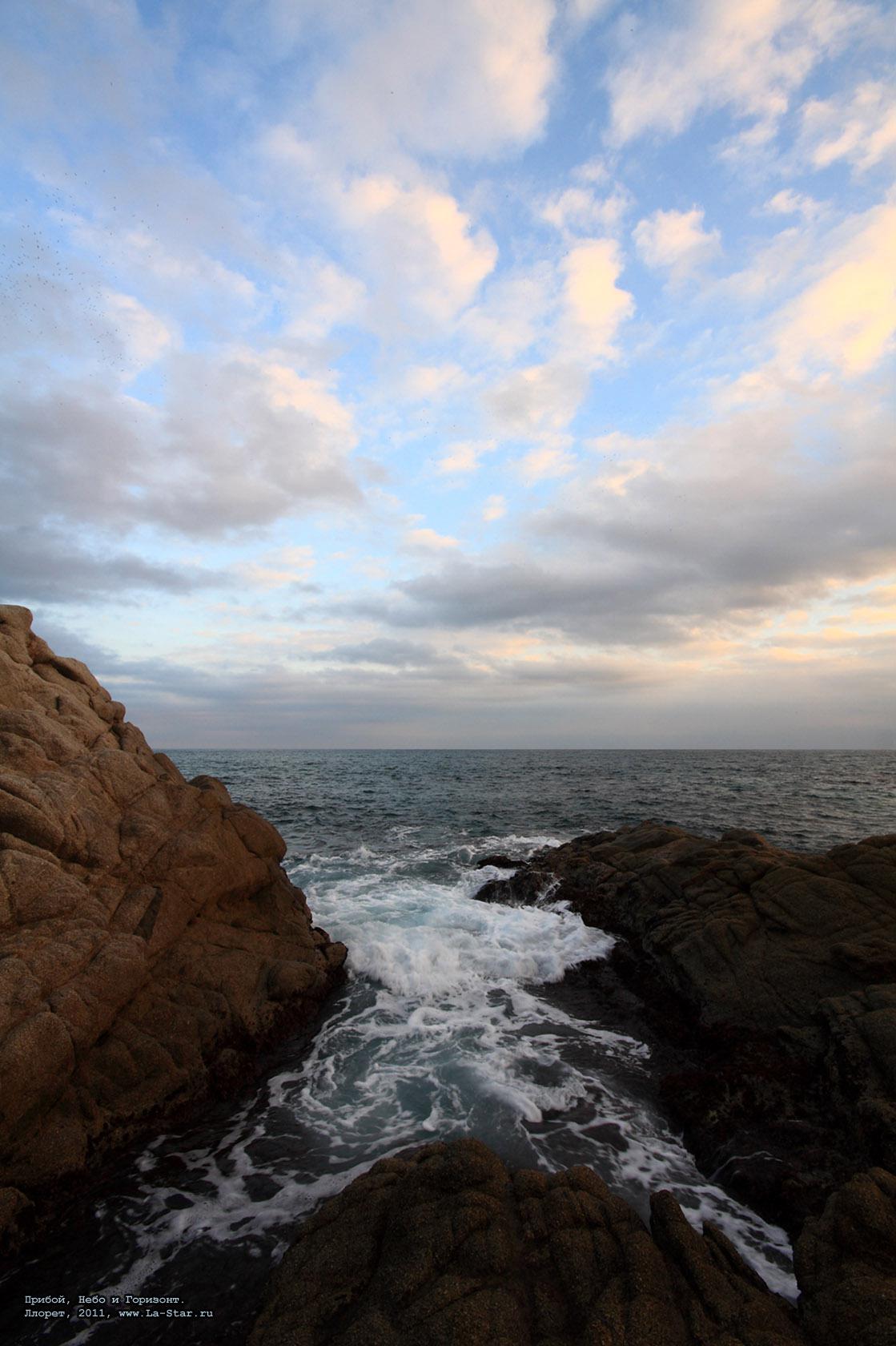 ������, ���� � ��������. ������ �� ���. :: Breaker, Sky and Skyline. Lloret de Mar.
