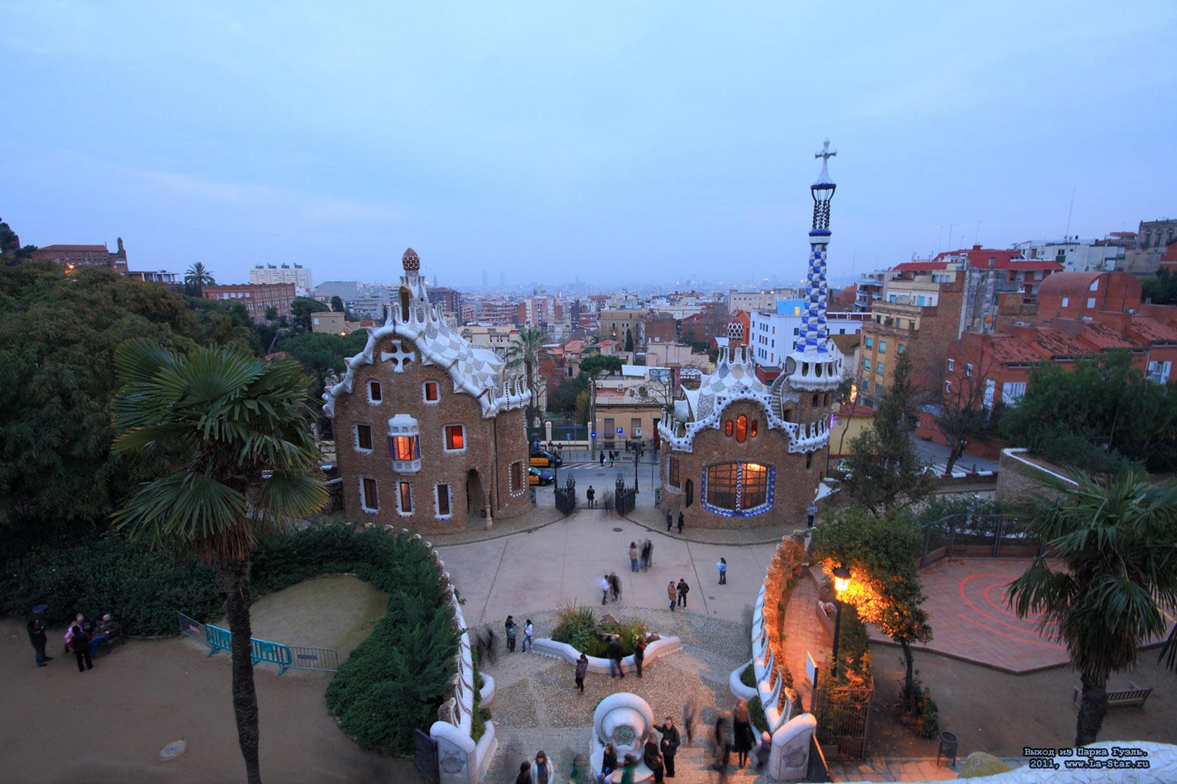 ����� �� ����� �����. 2011. :: Out from Park Guell.