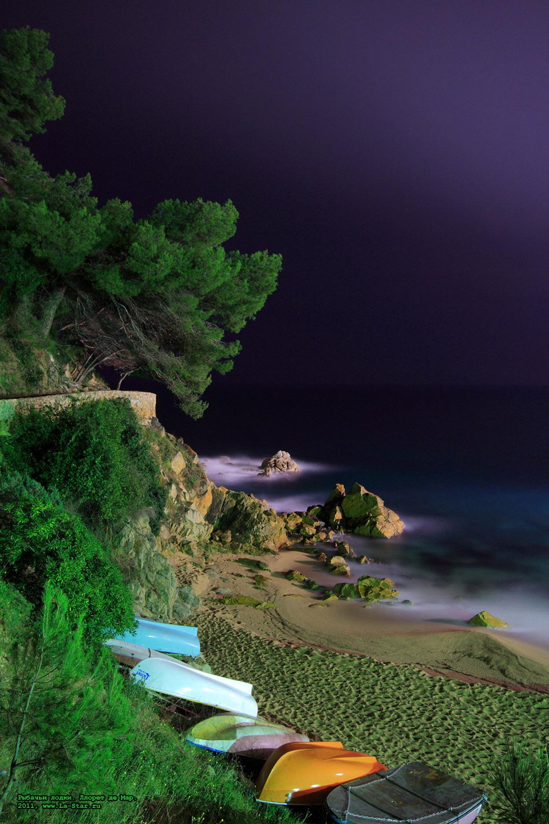 ������� �����. ������ �� ���. :: Fishing boats. Lloret de Mar.