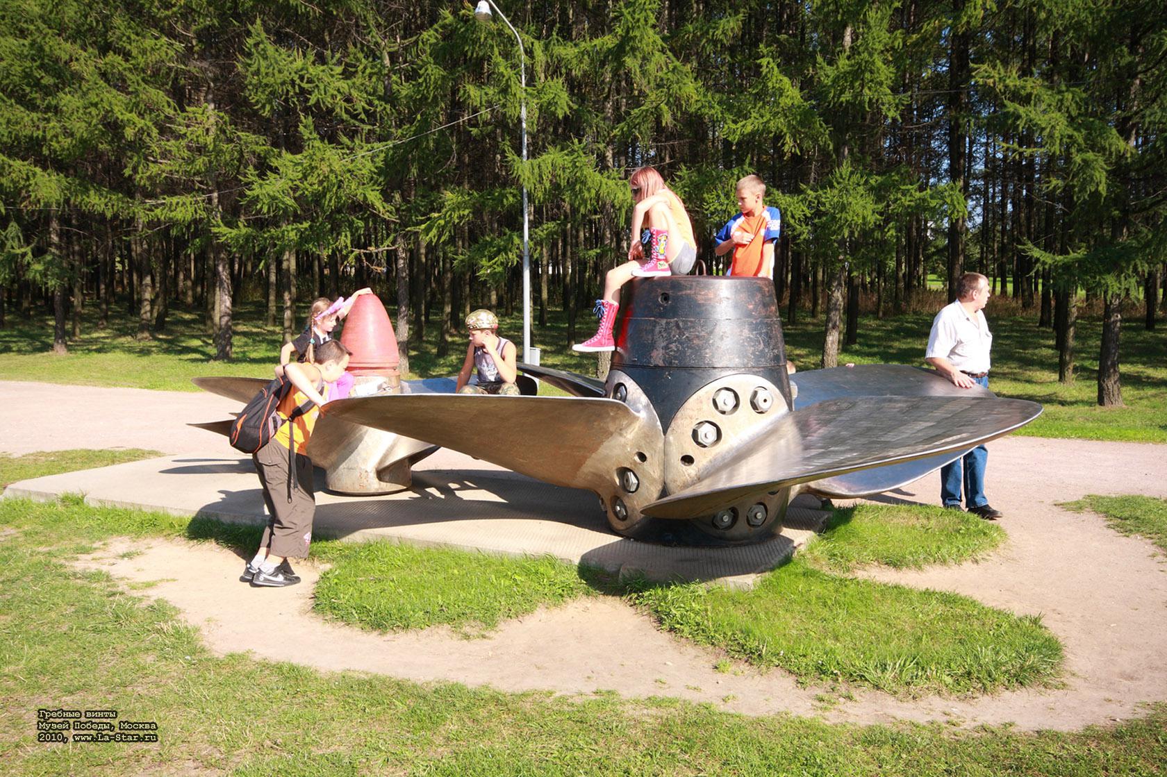 ������� ����� :: Screw propellers