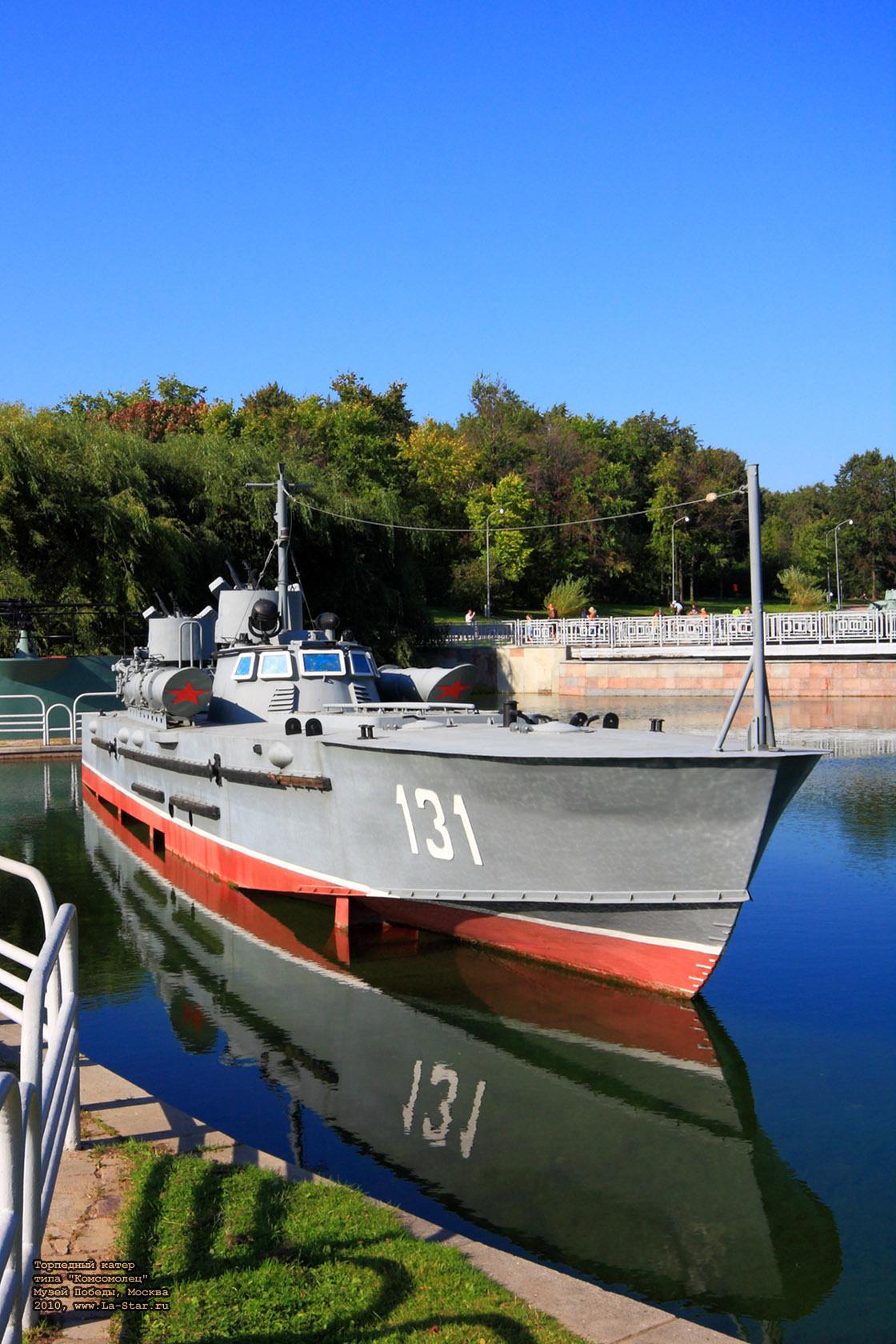 ��������� ����� ���� "����������" :: The "Komsomolets" torpedo boat (Russia)