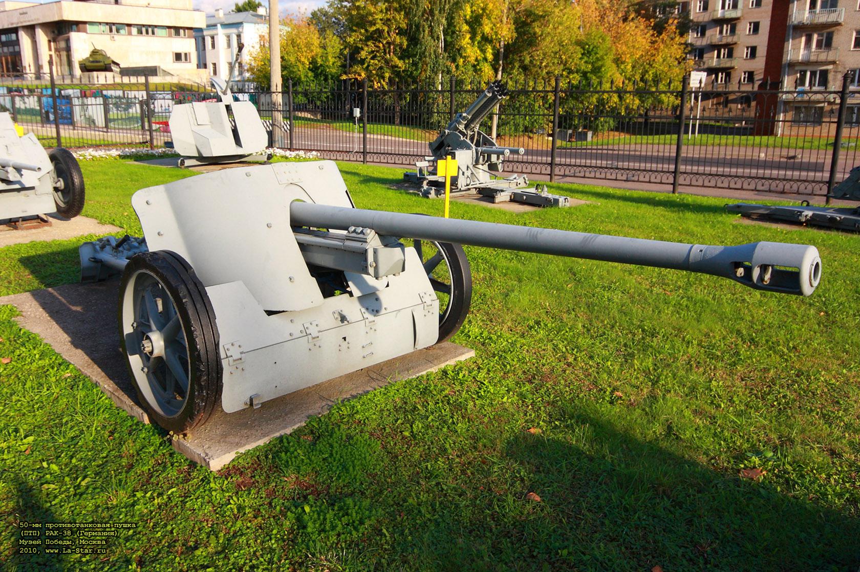 50-�� ��������������� ����� (���) ���-38 (��������) :: The 50mm PAK-38 anti-tank gun (Germany)