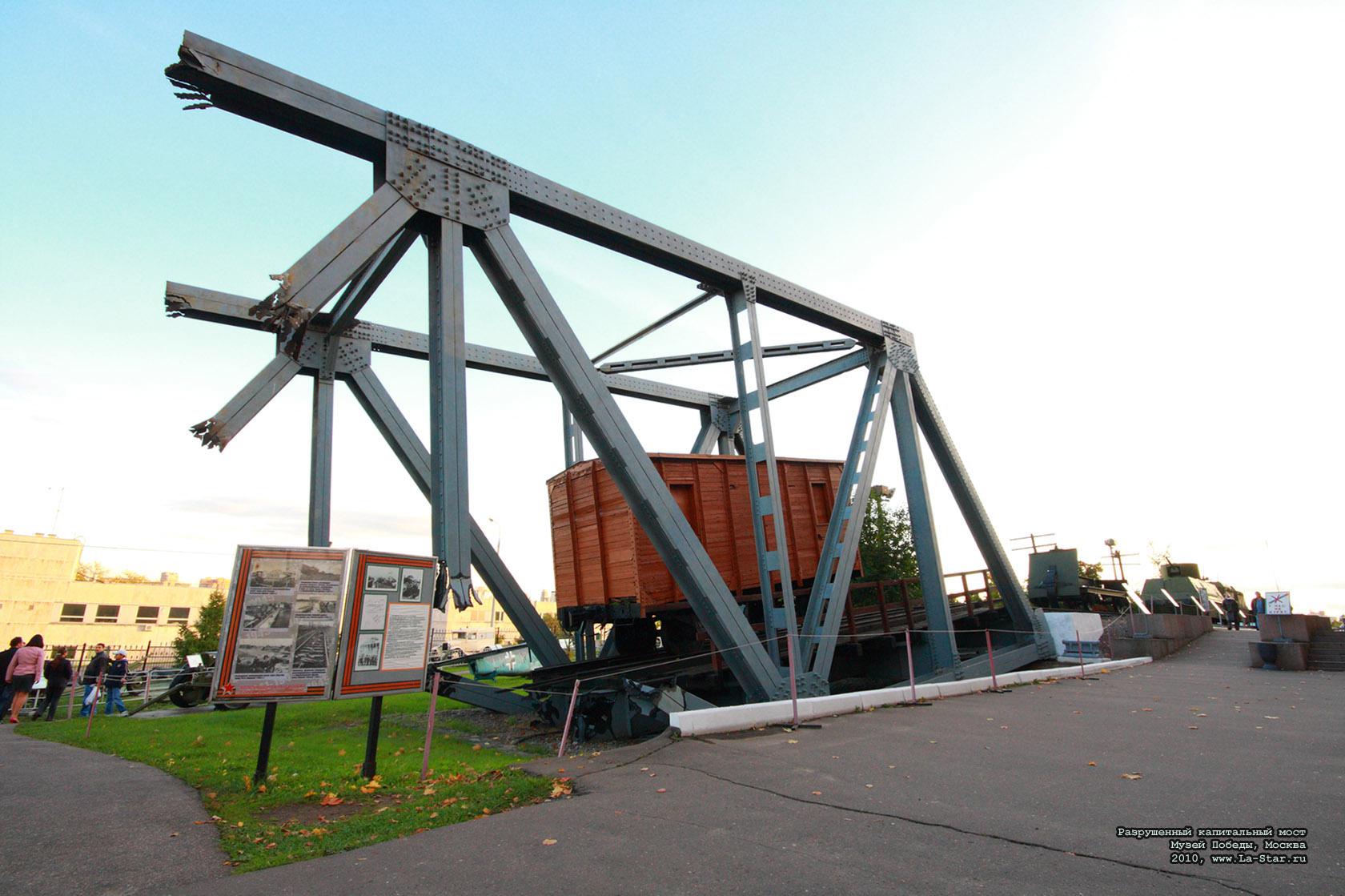 ����������� ����������� ���� :: Ruinos railway brige