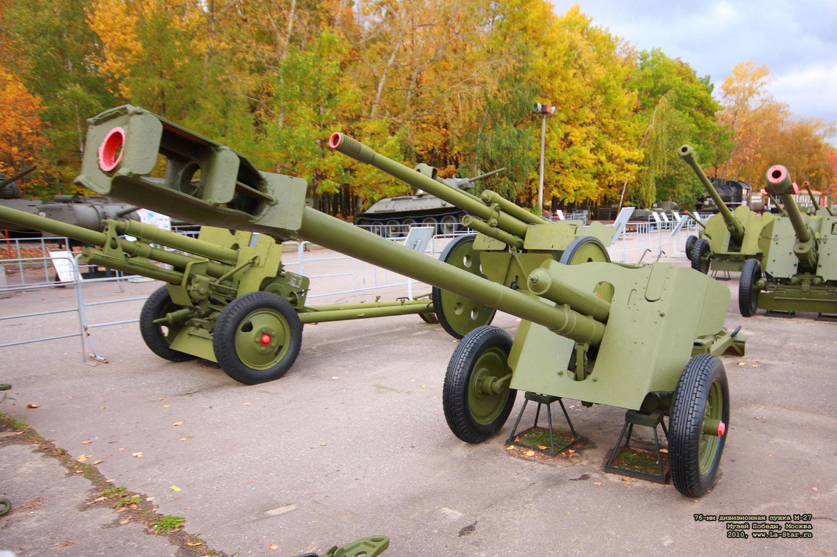 76-�� ����������� ����� �-27 :: The 76mm M-27 division gun (Russia)