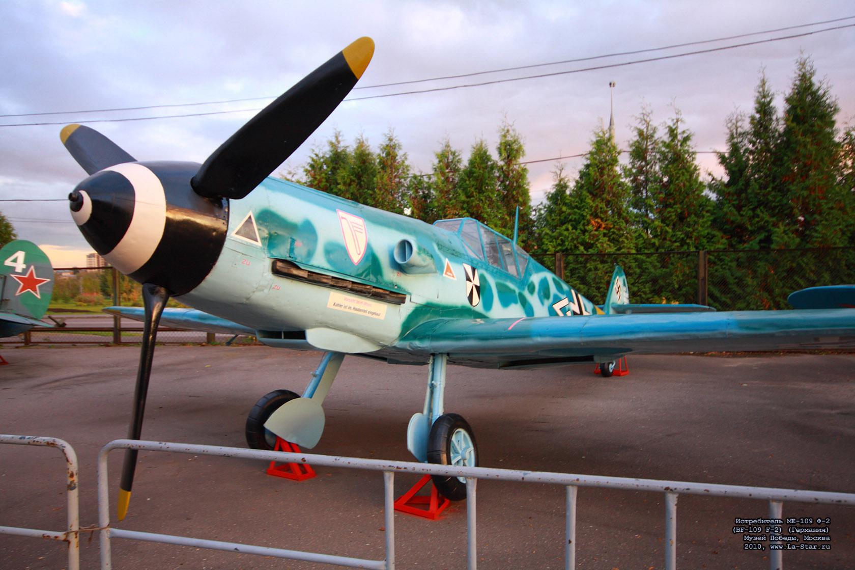 ����������� ��-109 �-2 (BF-109 F-2) (��������) :: The ME-109 F-2 (BF-109 F-2) (Germany)