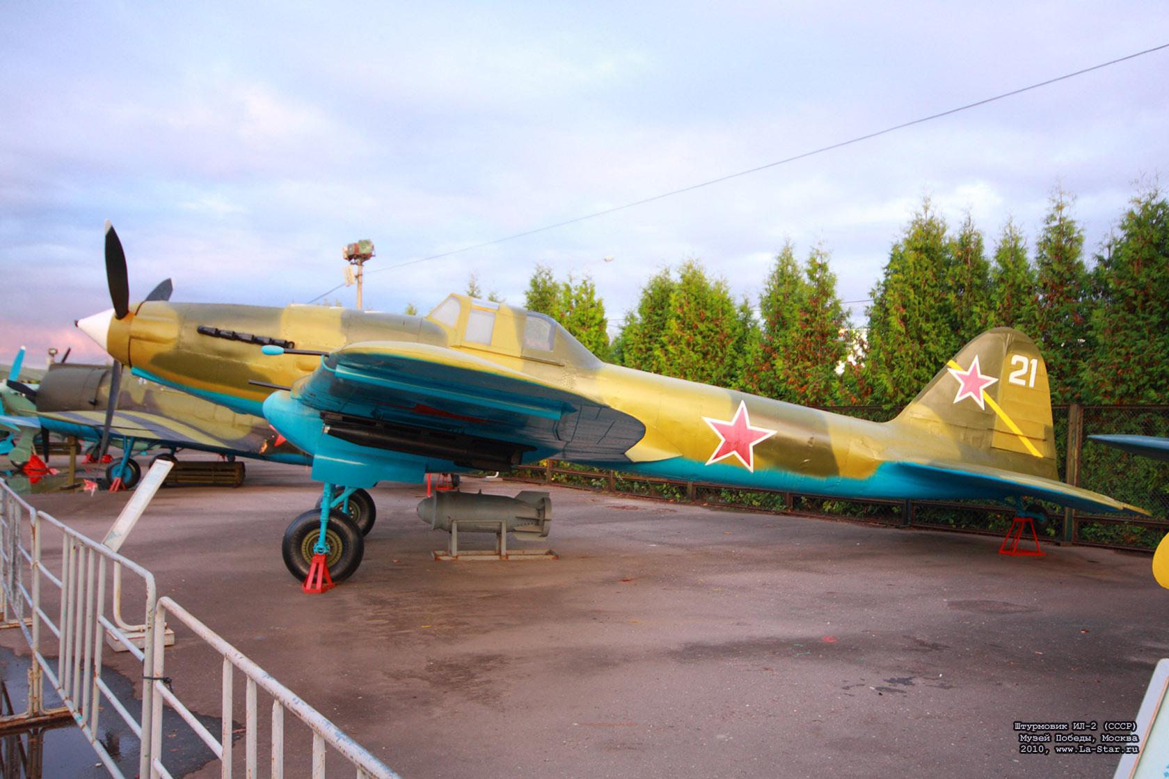 ��������� ��-2 (����) :: The IL-2 attack airplane (Russia)