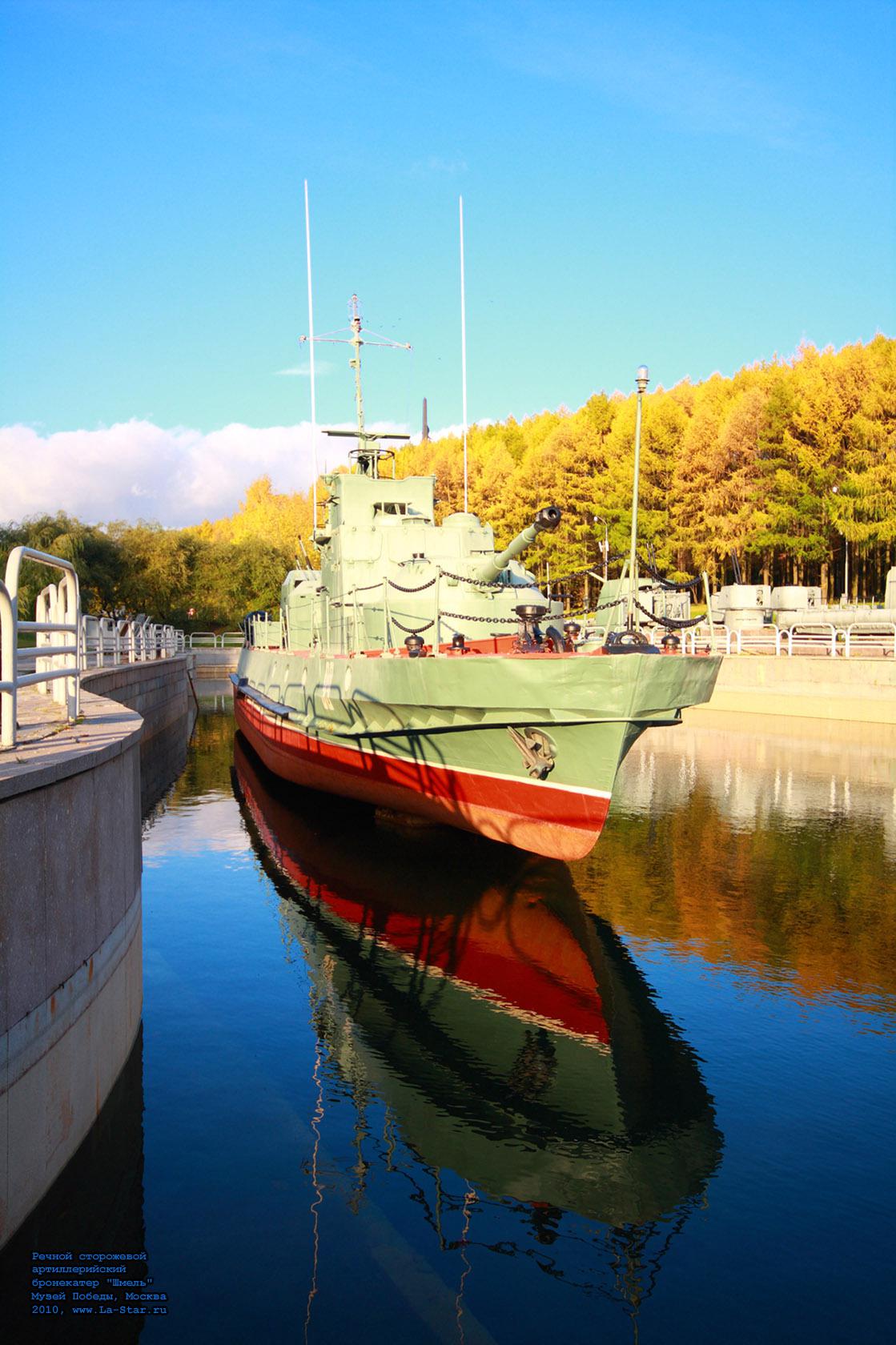 ������ ���������� �������������� ���������� "�����" :: The "Shmel" river guard artillery armored boat (Russia)